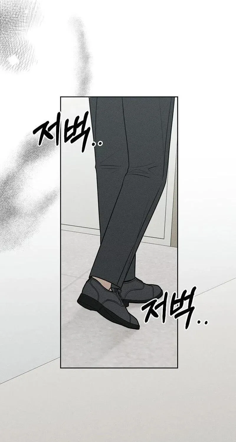 Powerful Confession Chapter 80 - page 154