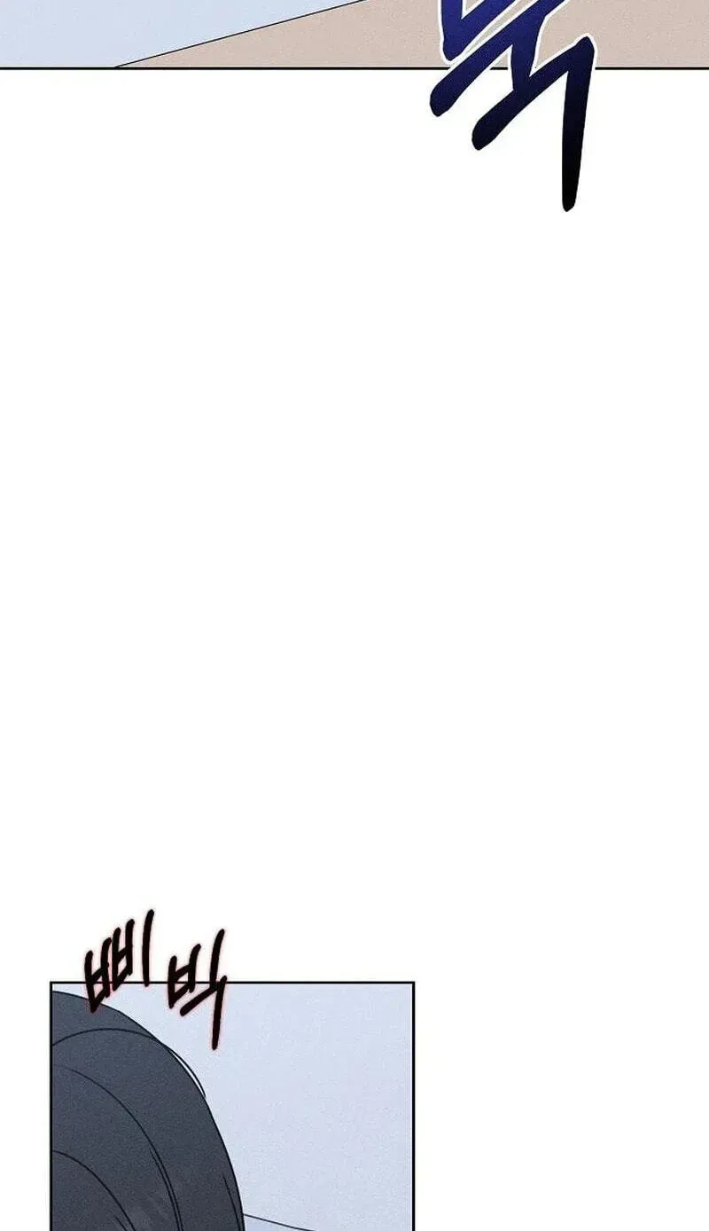 Powerful Confession Chapter 80 - page 34