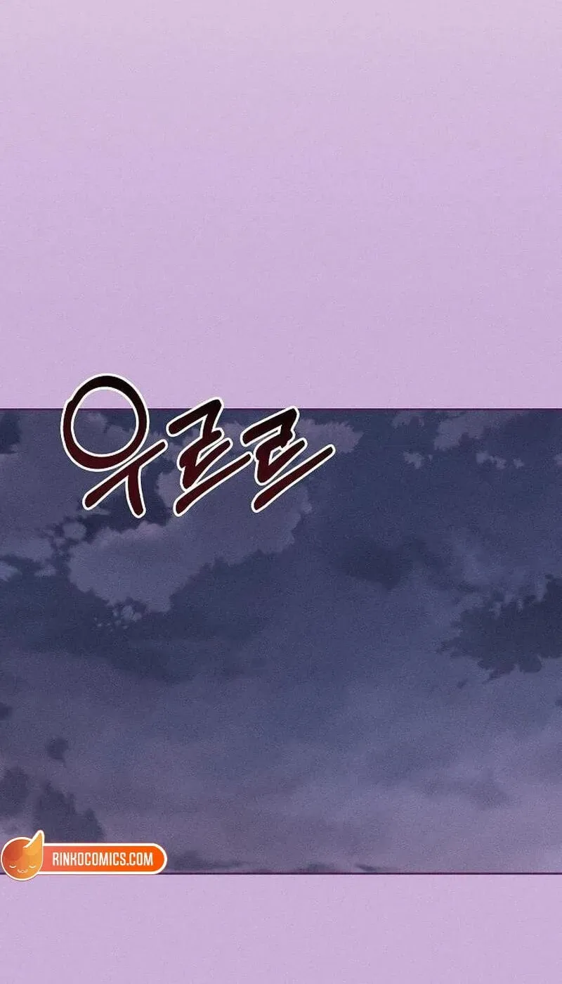 Powerful Confession Chapter 81 - page 108