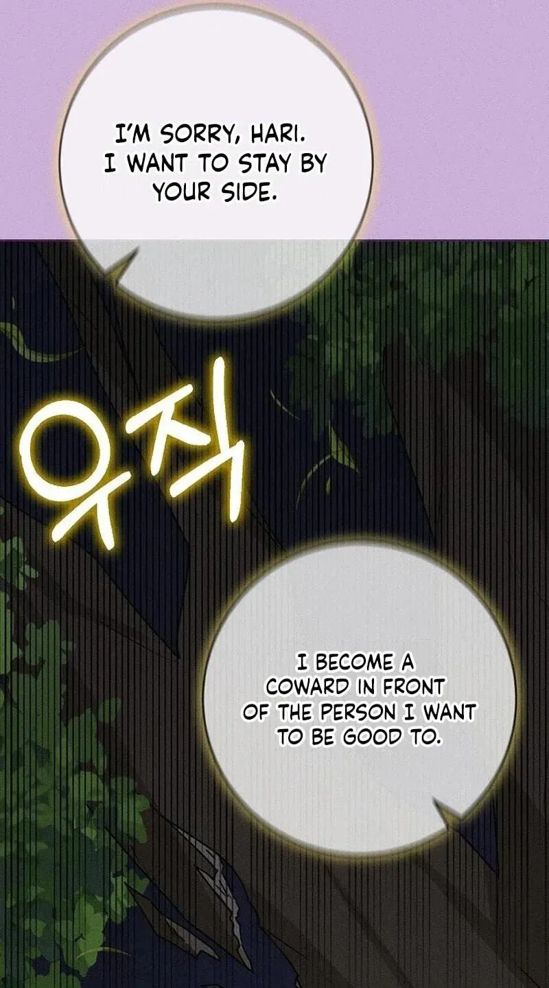 Powerful Confession Chapter 81 - page 111