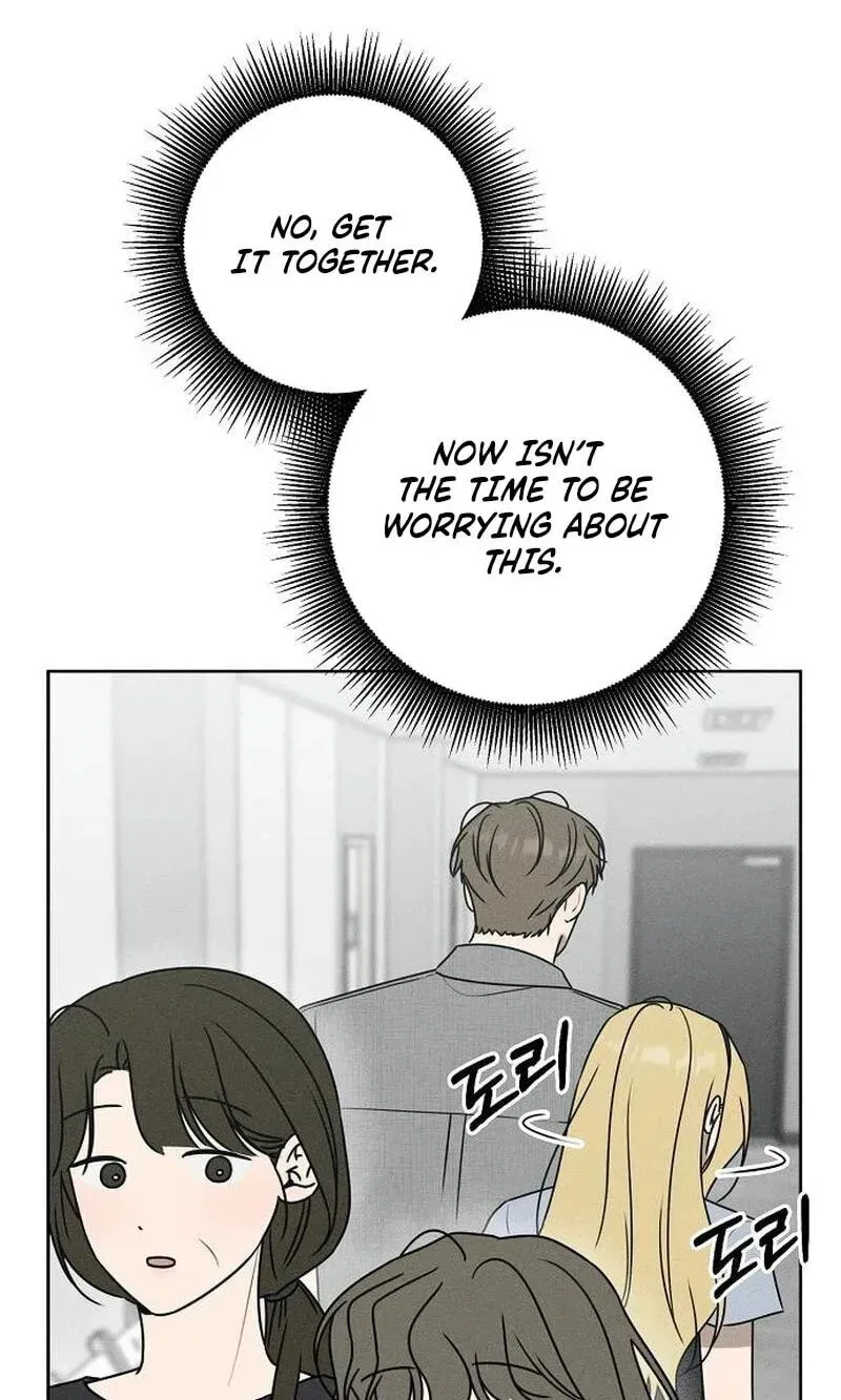 Powerful Confession Chapter 81 - page 13