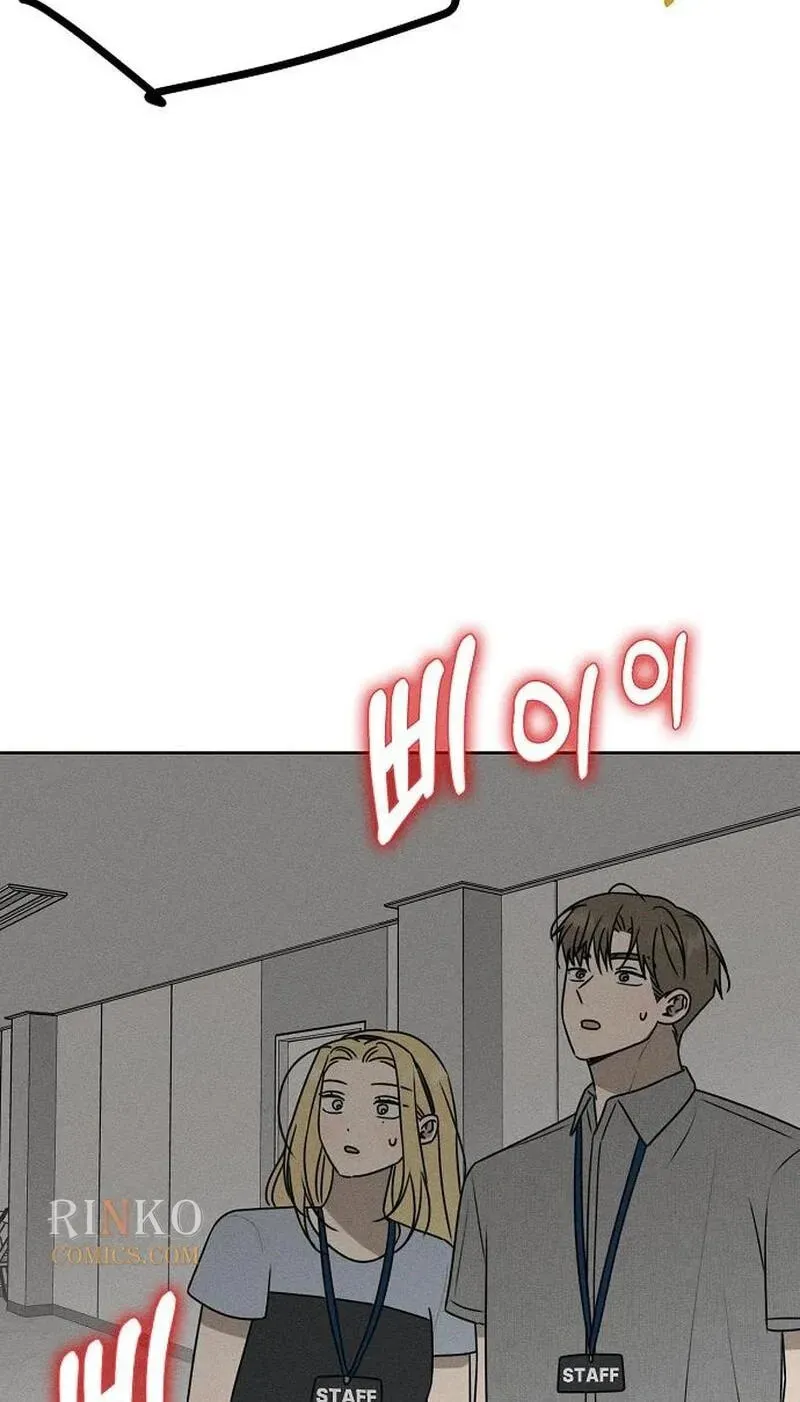 Powerful Confession Chapter 81 - page 139