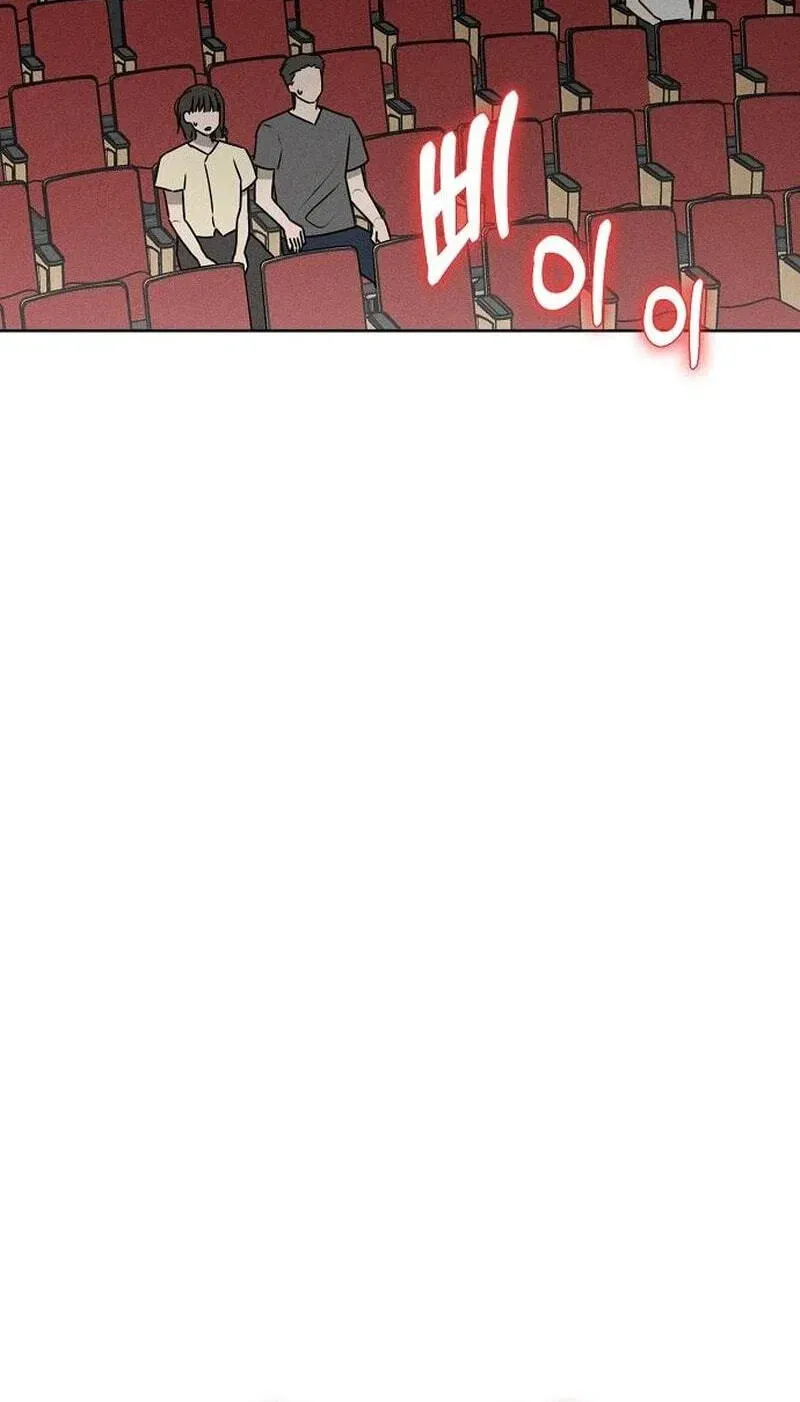 Powerful Confession Chapter 81 - page 141