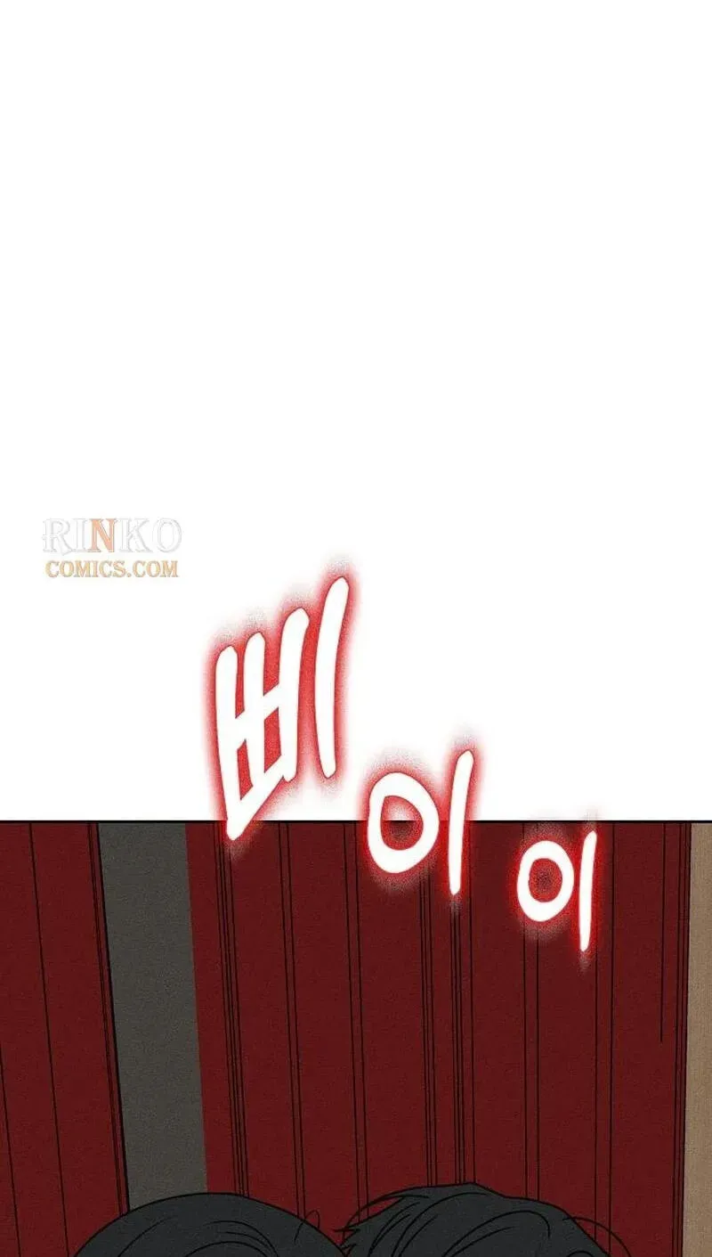 Powerful Confession Chapter 81 - page 143