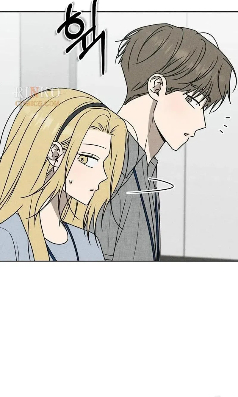 Powerful Confession Chapter 81 - page 15