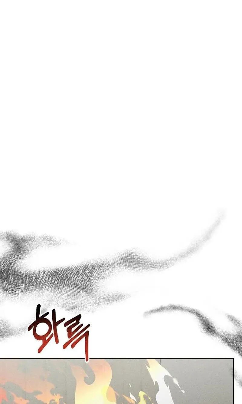 Powerful Confession Chapter 81 - page 39