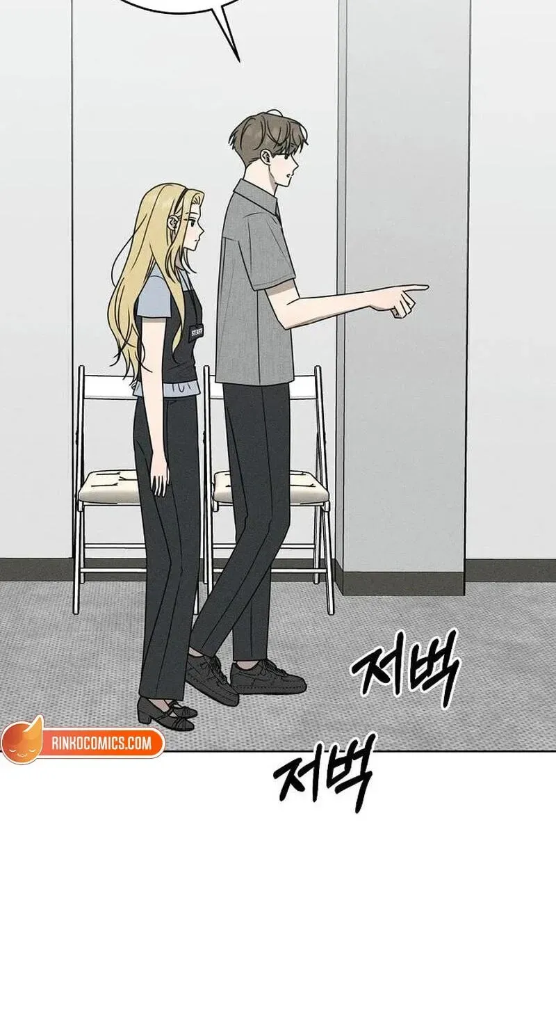 Powerful Confession Chapter 81 - page 4