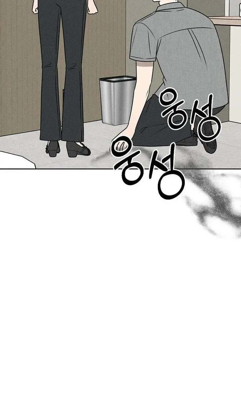 Powerful Confession Chapter 81 - page 43
