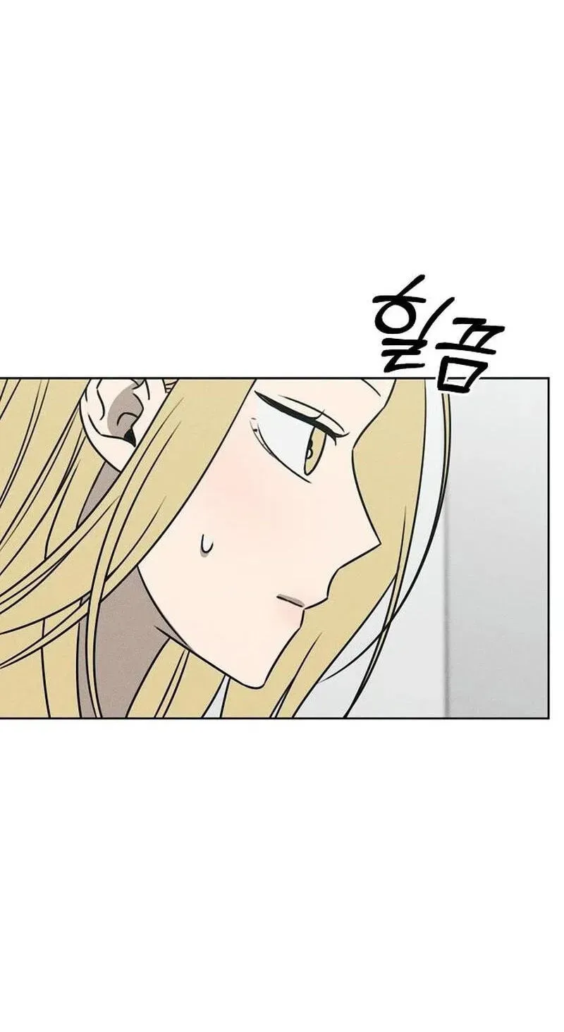 Powerful Confession Chapter 81 - page 5