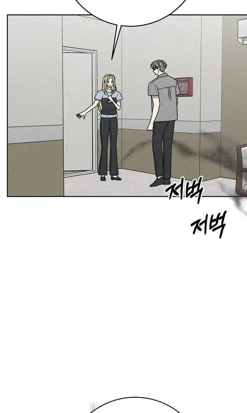 Powerful Confession Chapter 81 - page 51