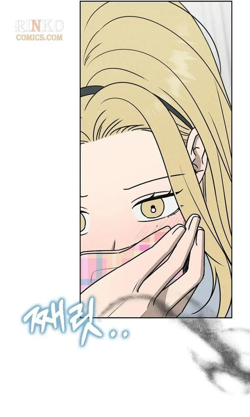 Powerful Confession Chapter 81 - page 60