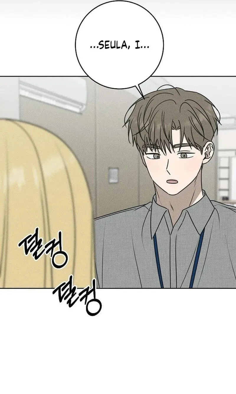 Powerful Confession Chapter 81 - page 71