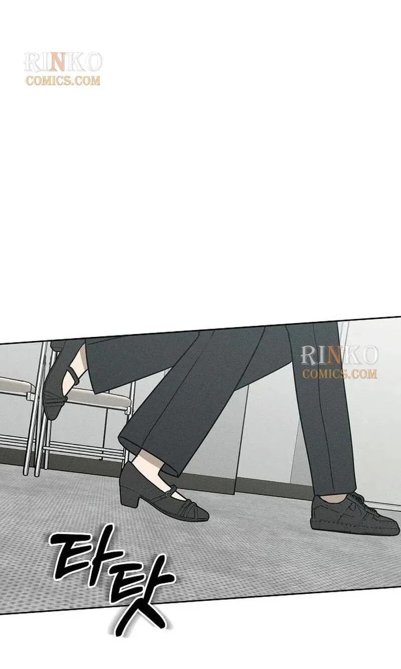 Powerful Confession Chapter 81 - page 78