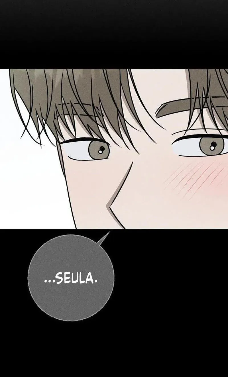 Powerful Confession Chapter 81 - page 8