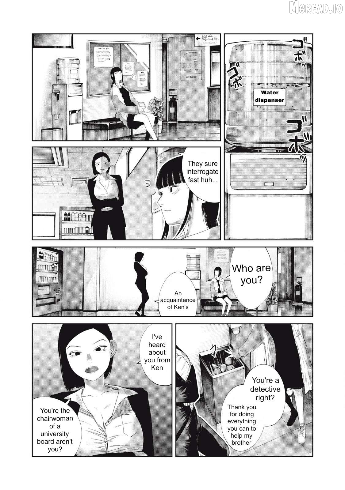 Musume no Shinshitsu Chapter 38 - page 17