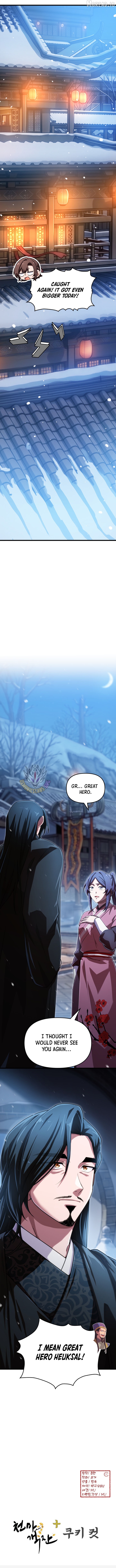 Heavenly Demon Tavern Chapter 73 - page 13