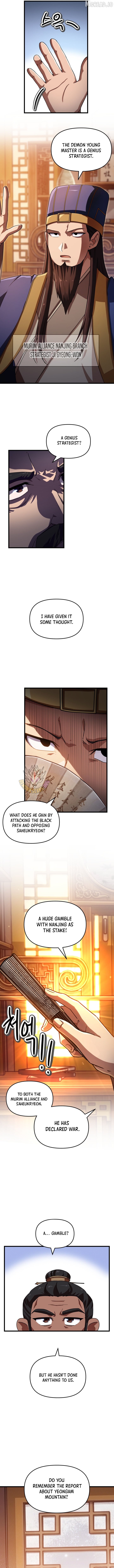 Heavenly Demon Tavern Chapter 73 - page 4