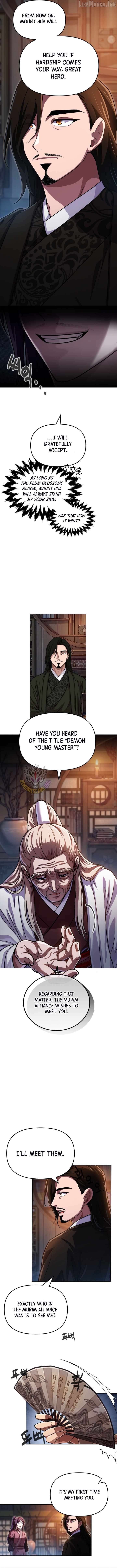 Heavenly Demon Tavern Chapter 74 - page 5