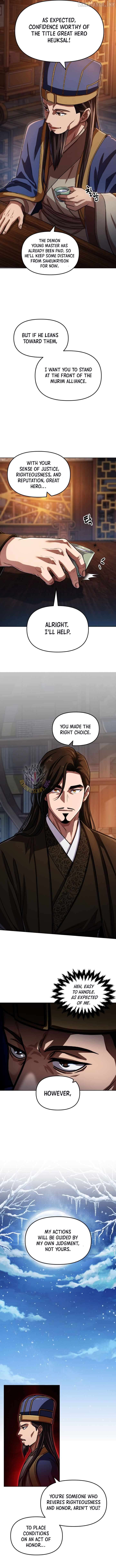 Heavenly Demon Tavern Chapter 74 - page 7