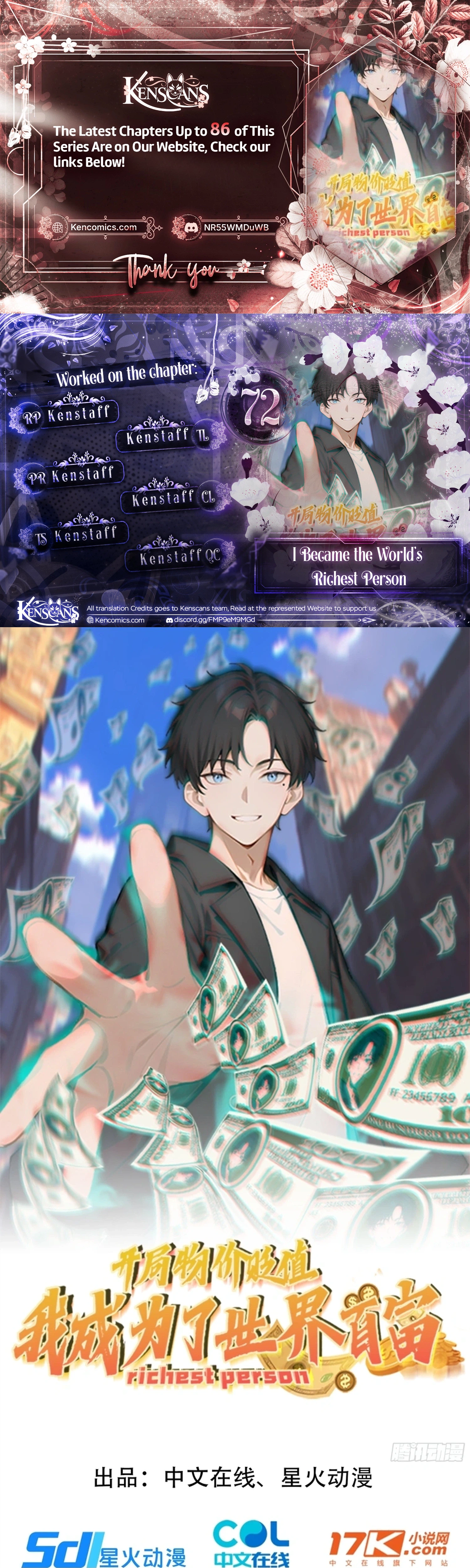 Prices Depreciated, And I Became The World’s Richest Person Chapter 72 - page 1