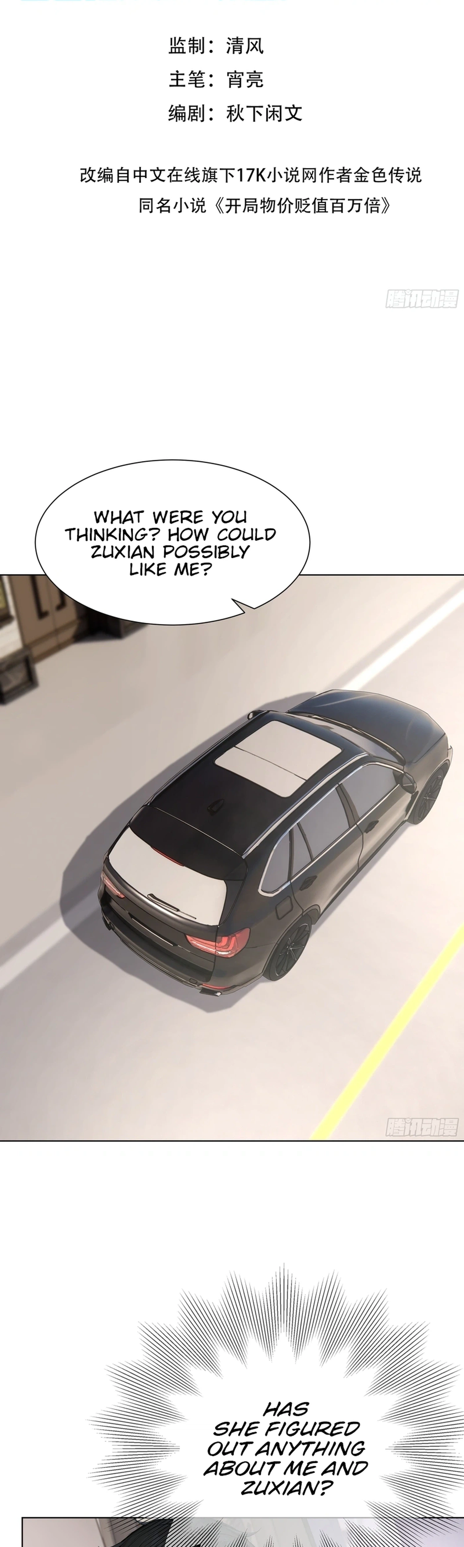 Prices Depreciated, And I Became The World’s Richest Person Chapter 76 - page 2