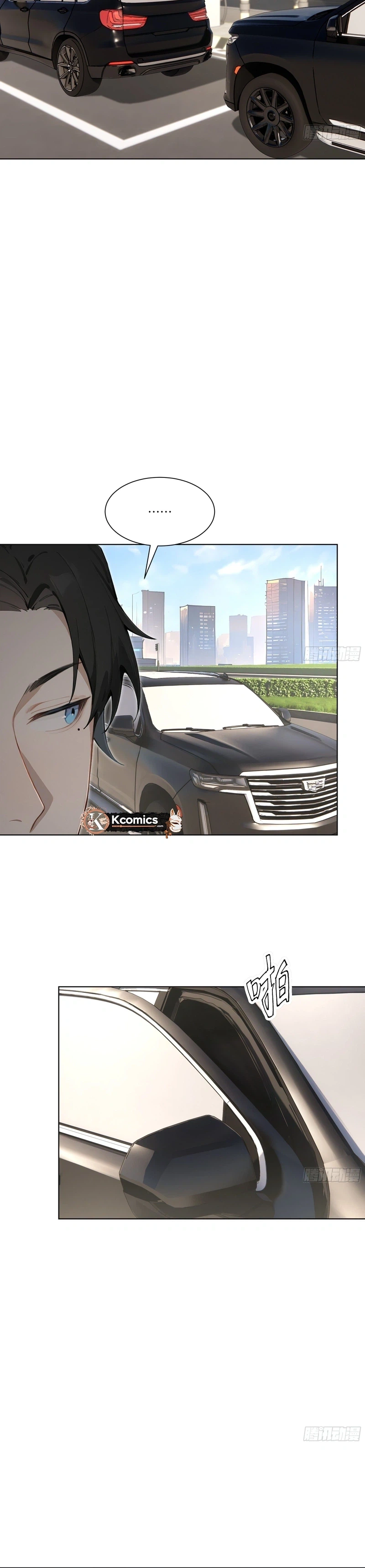 Prices Depreciated, And I Became The World’s Richest Person Chapter 76 - page 21