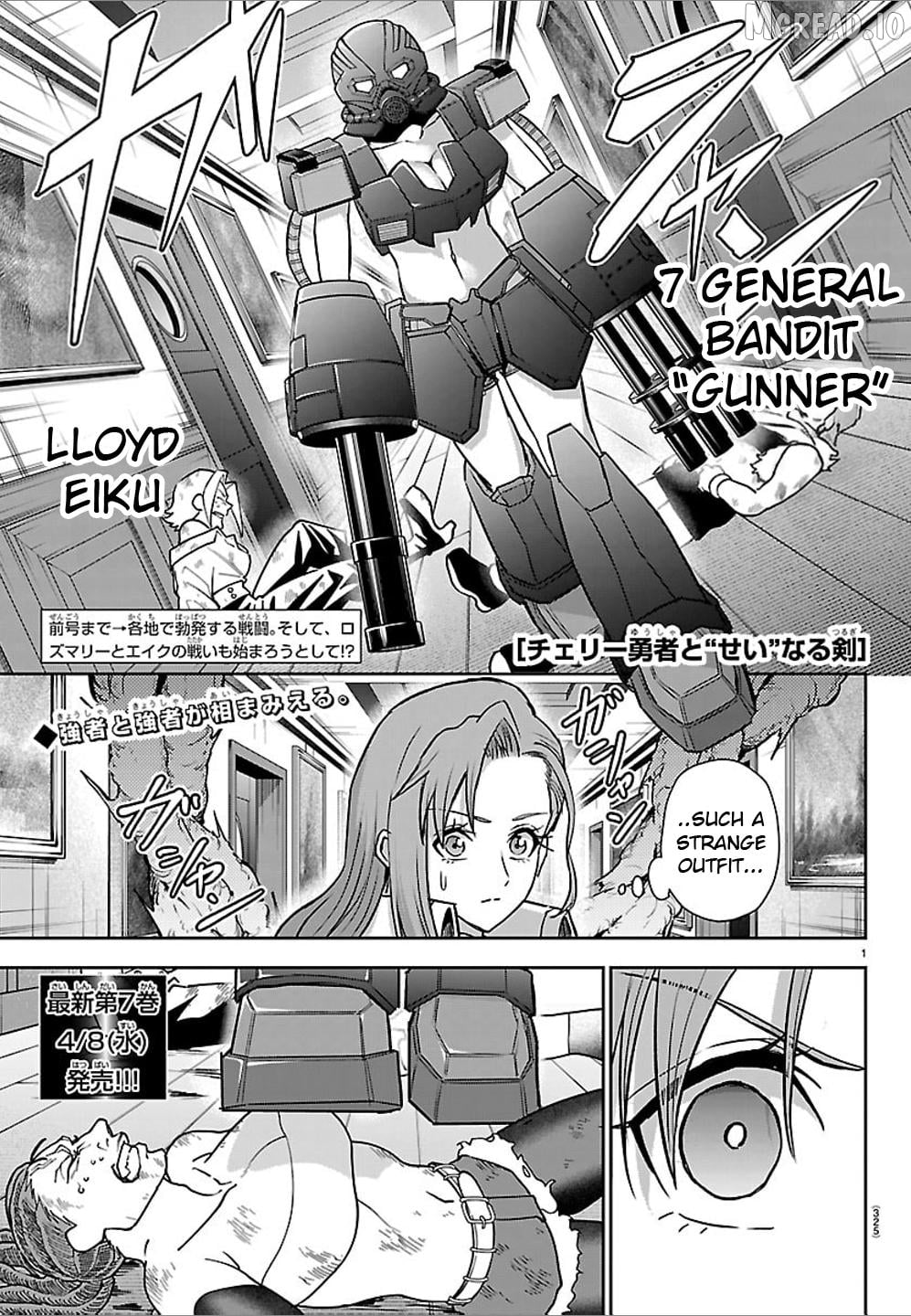 Cherry Yuusha to "Sei" Naru Tsurugi Chapter 65 - page 1