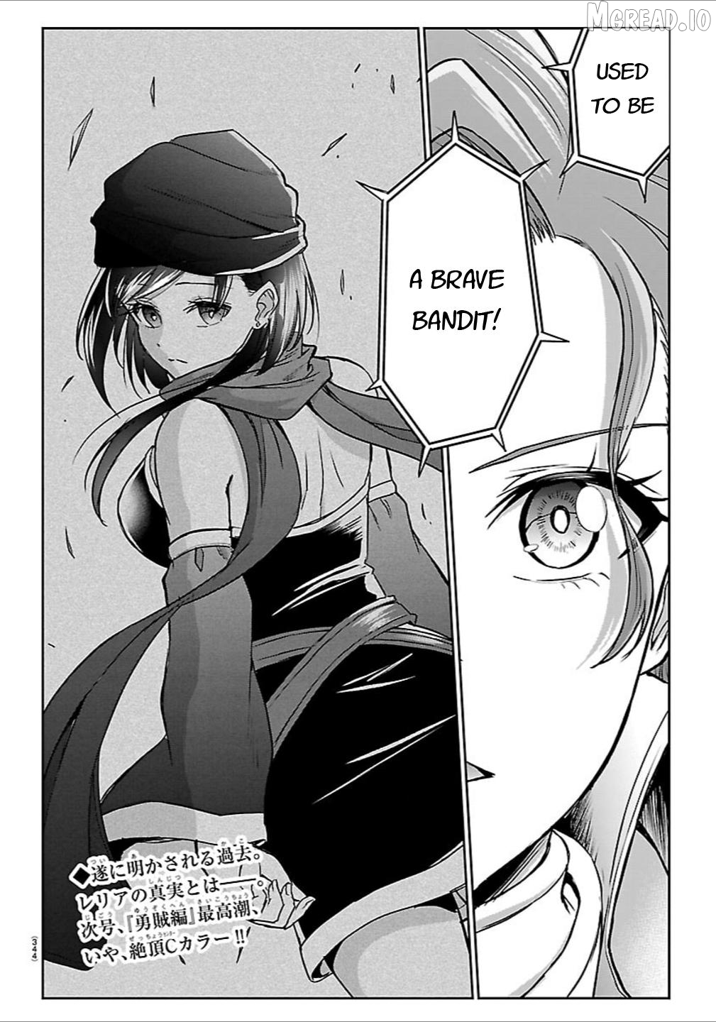Cherry Yuusha to "Sei" Naru Tsurugi Chapter 65 - page 19