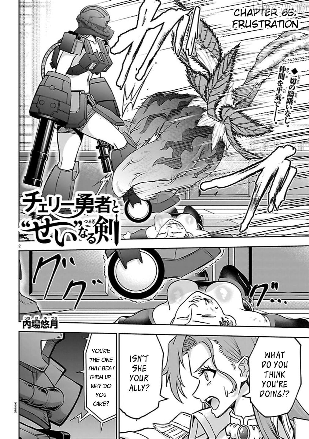 Cherry Yuusha to "Sei" Naru Tsurugi Chapter 65 - page 2