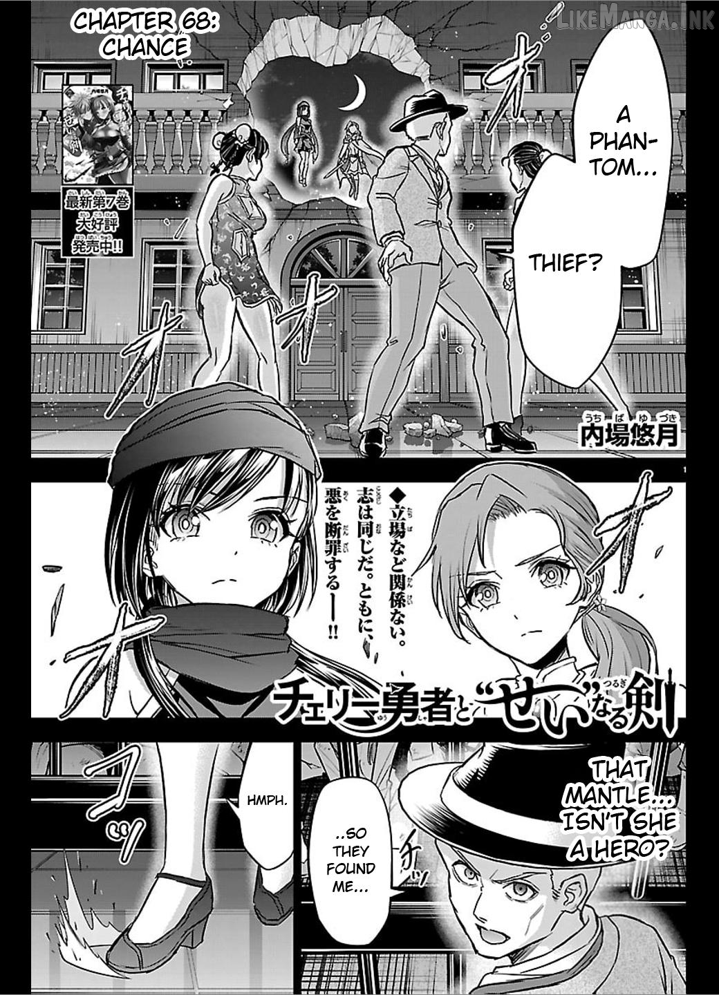 Cherry Yuusha to "Sei" Naru Tsurugi Chapter 68 - page 1