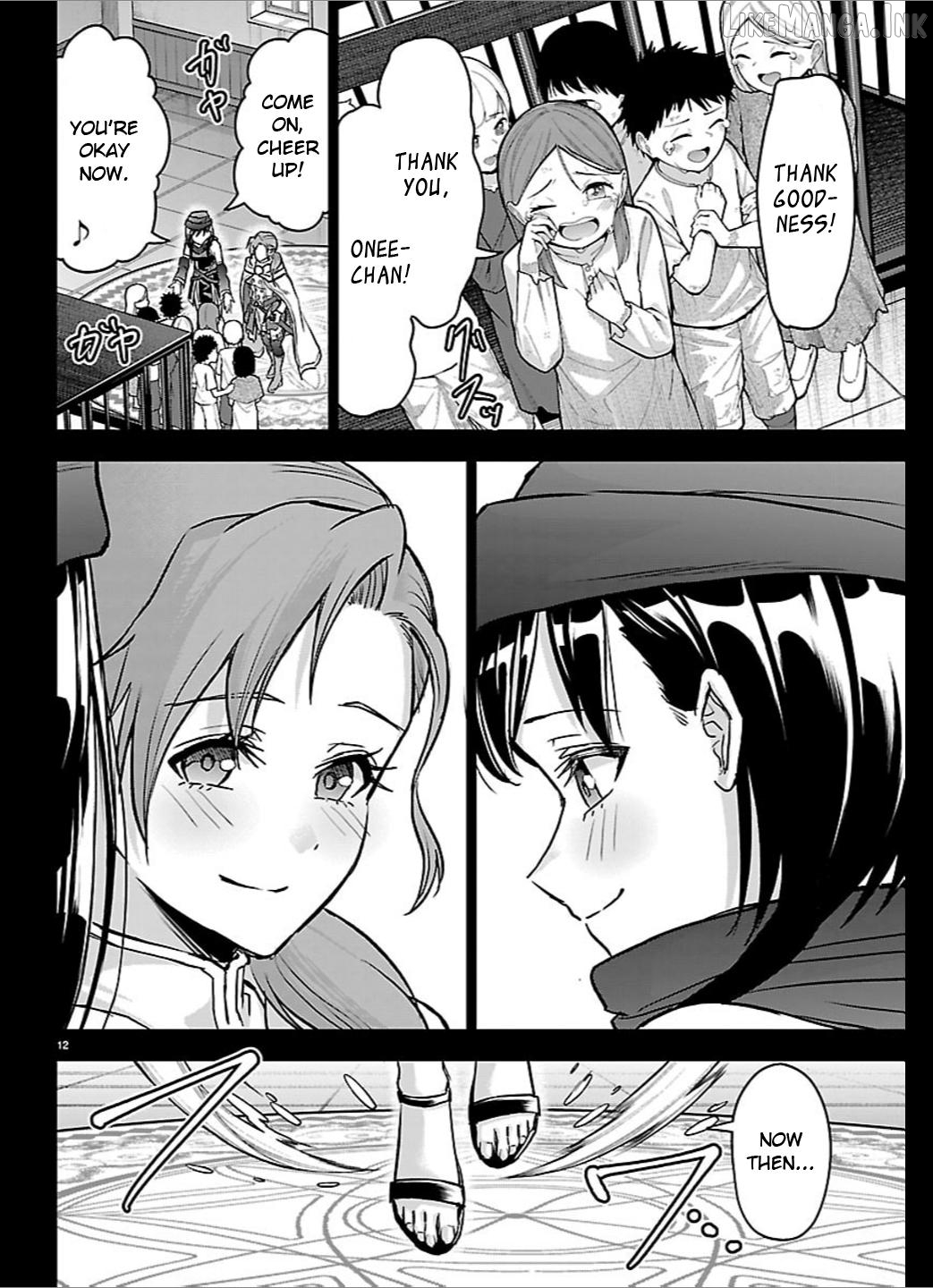 Cherry Yuusha to "Sei" Naru Tsurugi Chapter 68 - page 12