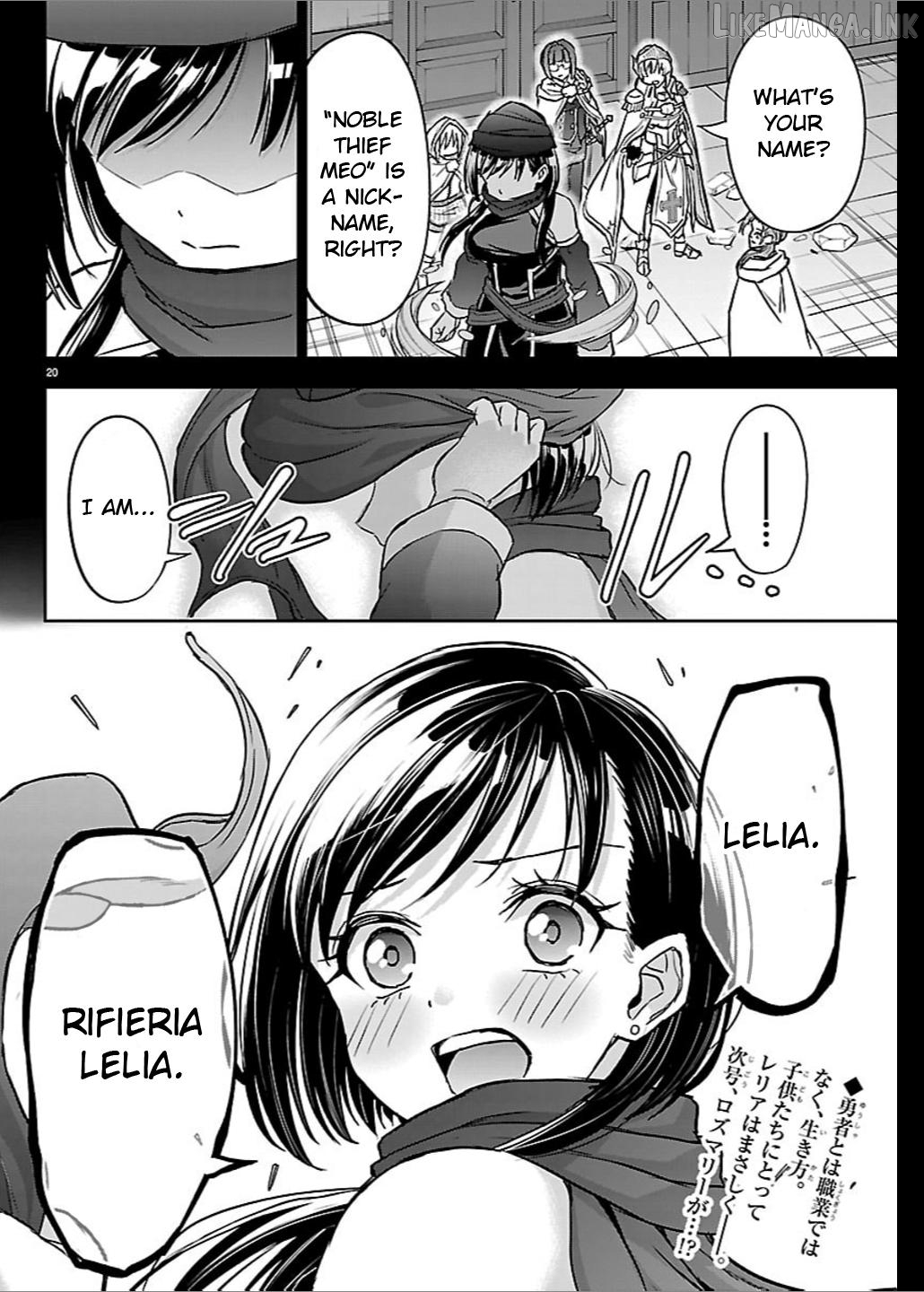 Cherry Yuusha to "Sei" Naru Tsurugi Chapter 68 - page 20