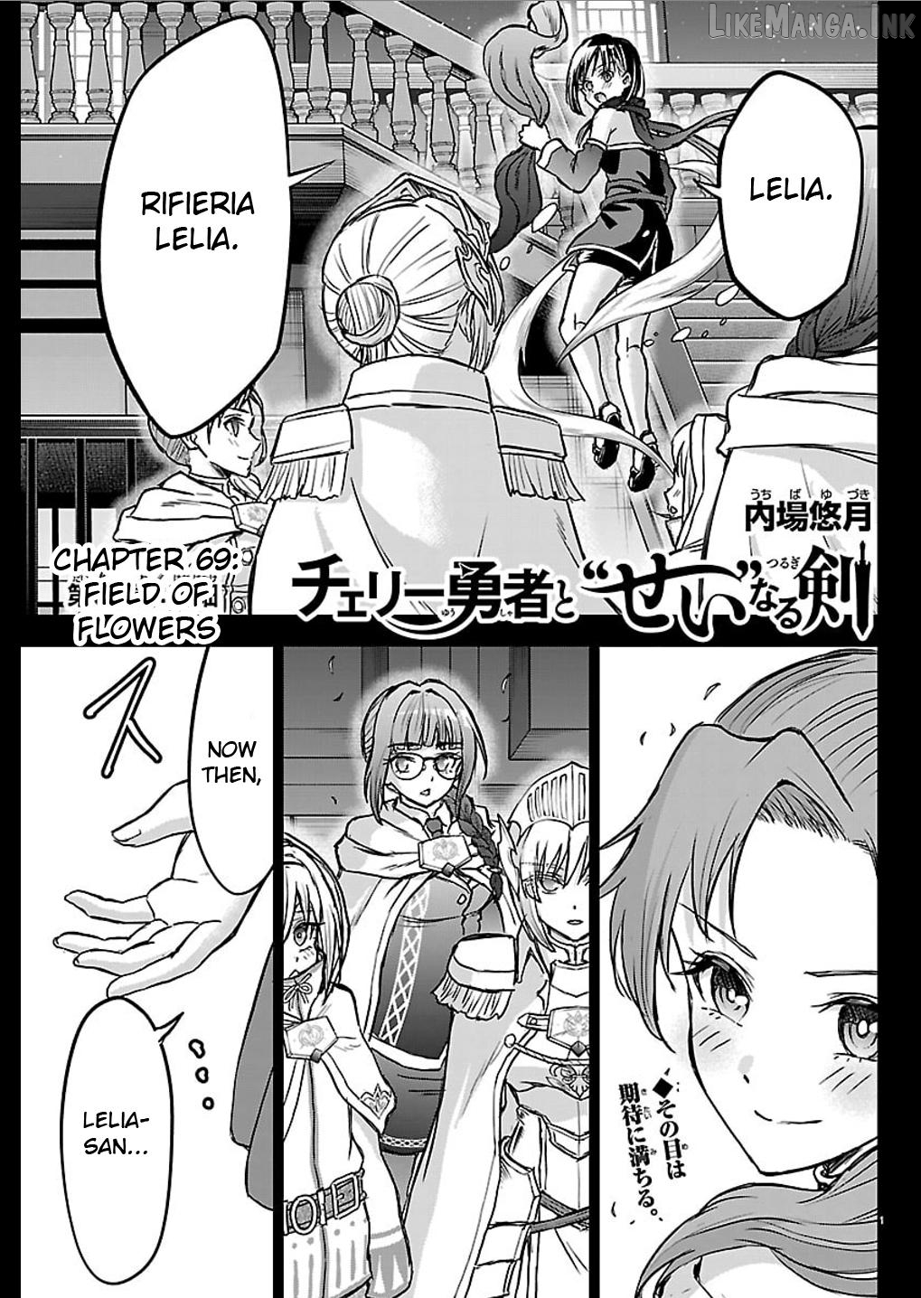 Cherry Yuusha to "Sei" Naru Tsurugi Chapter 69 - page 1
