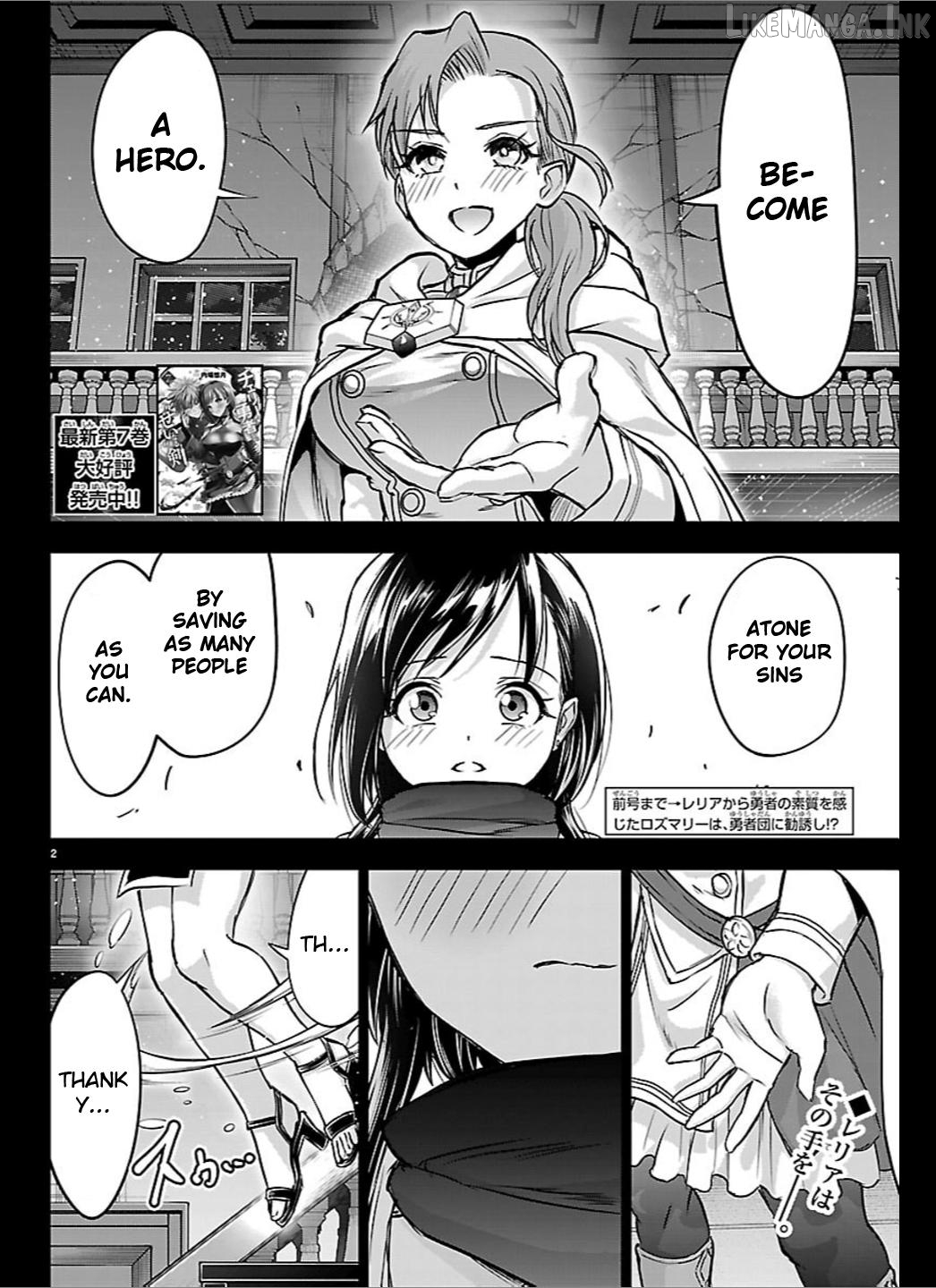 Cherry Yuusha to "Sei" Naru Tsurugi Chapter 69 - page 2