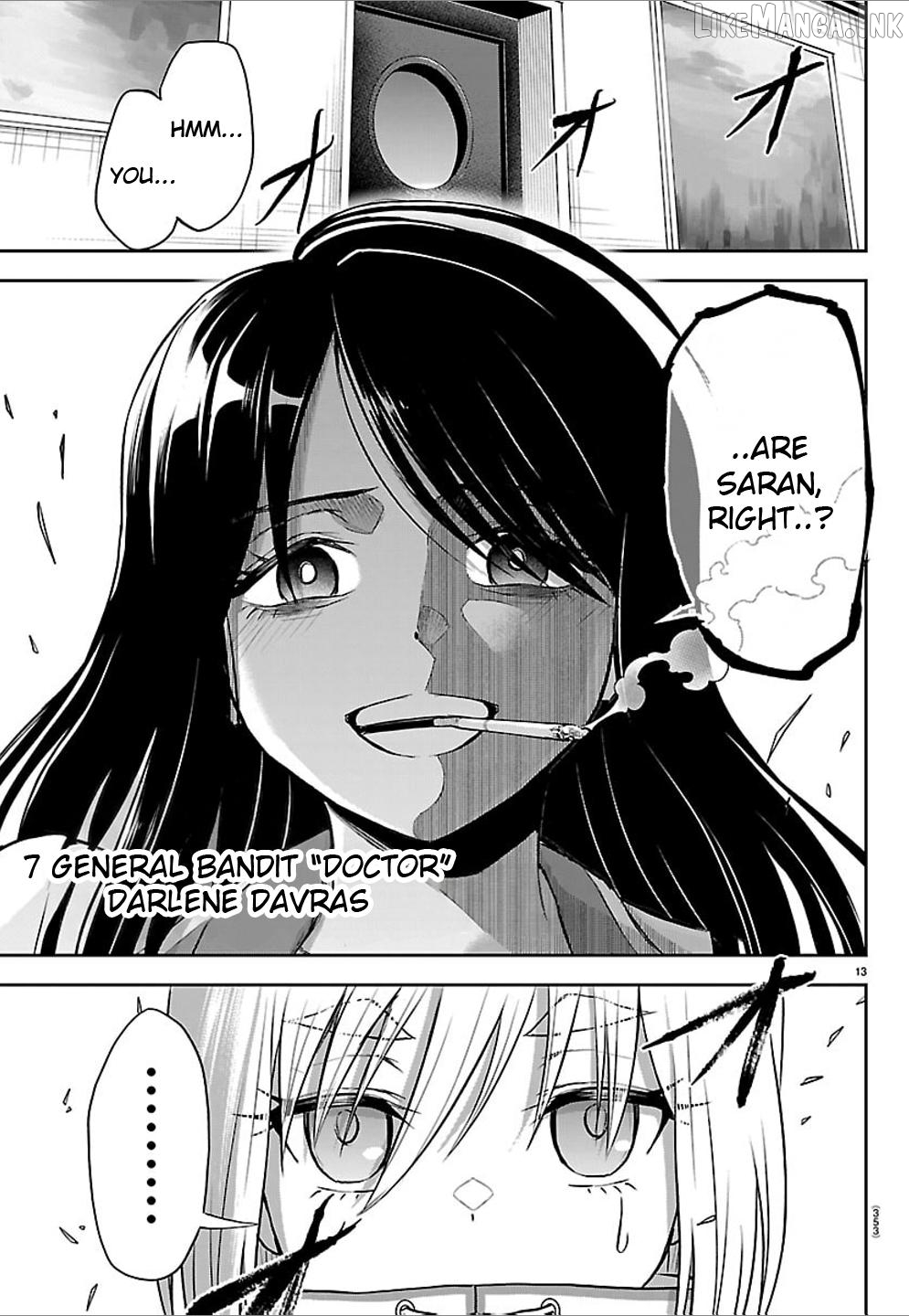 Cherry Yuusha to "Sei" Naru Tsurugi Chapter 70 - page 11