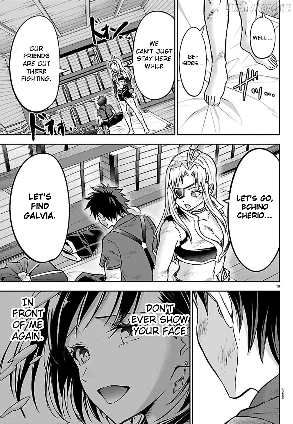 Cherry Yuusha to "Sei" Naru Tsurugi Chapter 70 - page 17