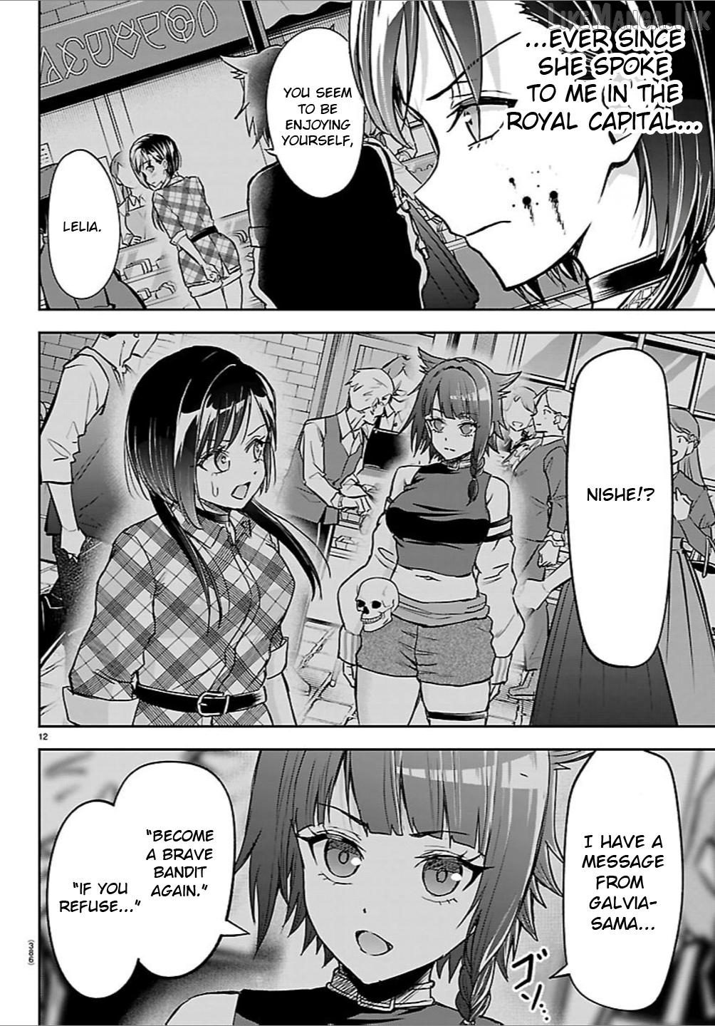 Cherry Yuusha to "Sei" Naru Tsurugi Chapter 71 - page 12