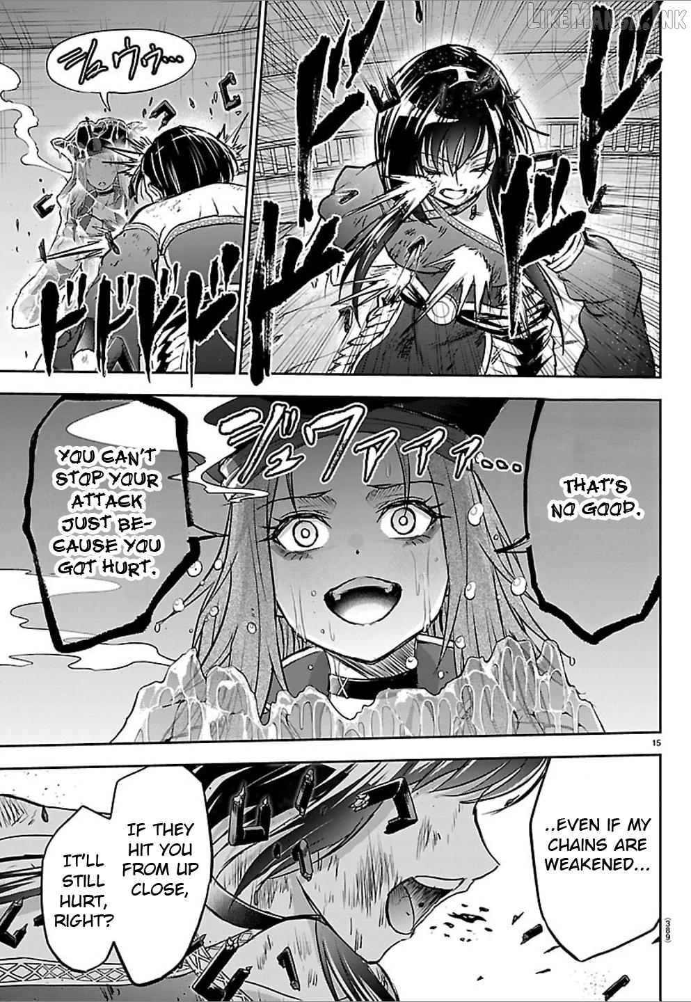 Cherry Yuusha to "Sei" Naru Tsurugi Chapter 71 - page 15