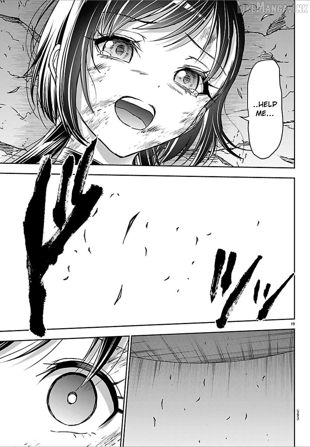 Cherry Yuusha to "Sei" Naru Tsurugi Chapter 71 - page 19