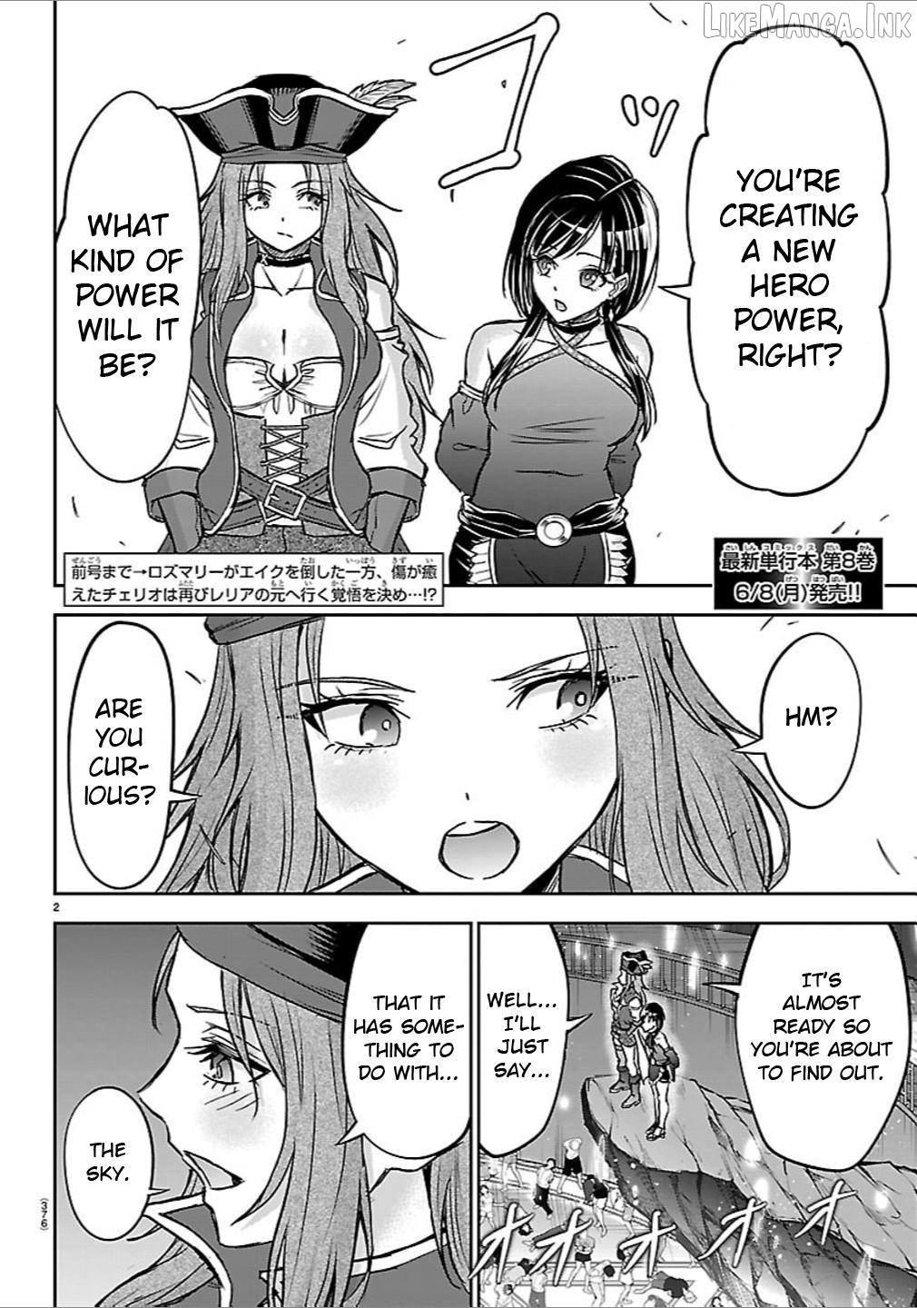 Cherry Yuusha to "Sei" Naru Tsurugi Chapter 71 - page 2
