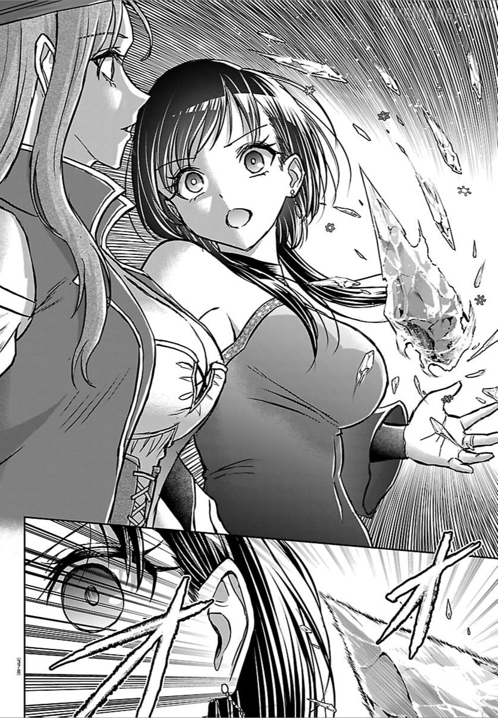 Cherry Yuusha to "Sei" Naru Tsurugi Chapter 71 - page 4