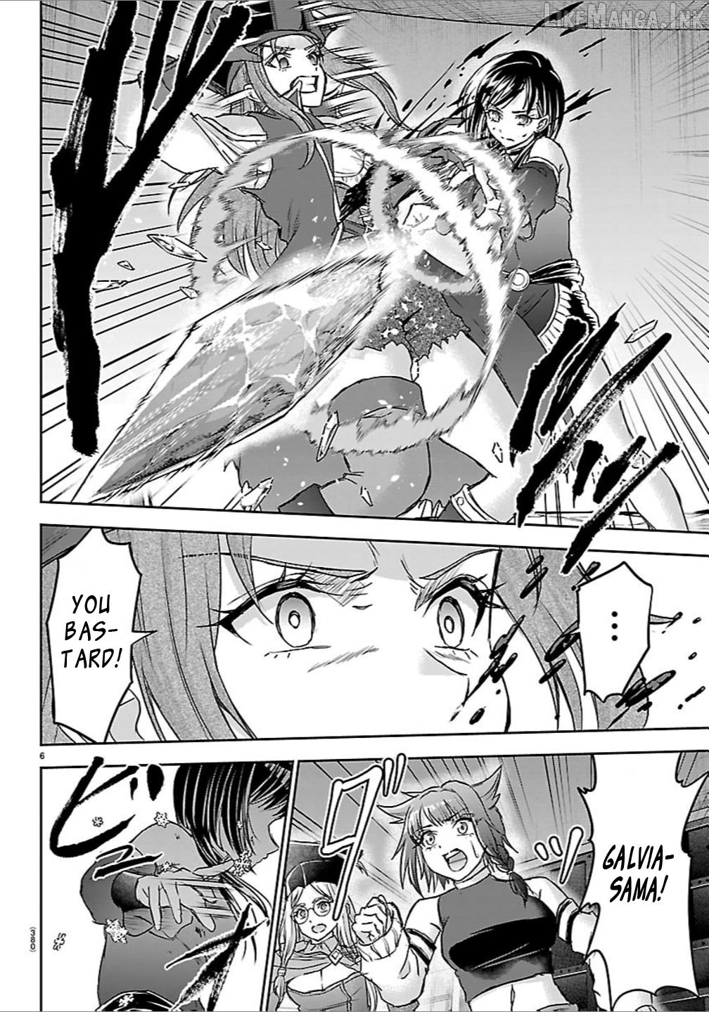 Cherry Yuusha to "Sei" Naru Tsurugi Chapter 71 - page 6