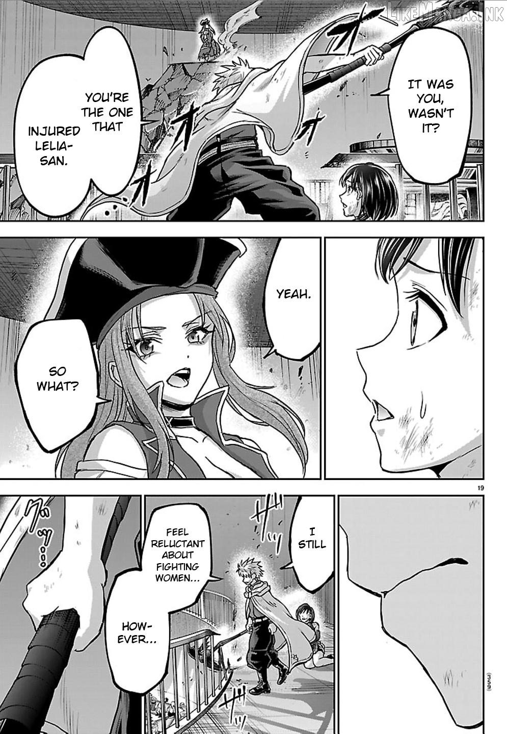 Cherry Yuusha to "Sei" Naru Tsurugi Chapter 72 - page 19