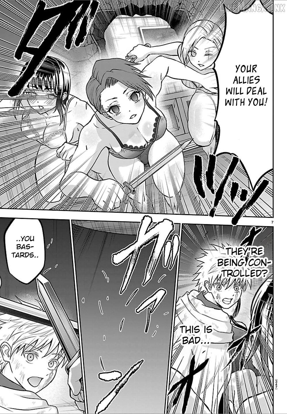 Cherry Yuusha to "Sei" Naru Tsurugi Chapter 72 - page 7