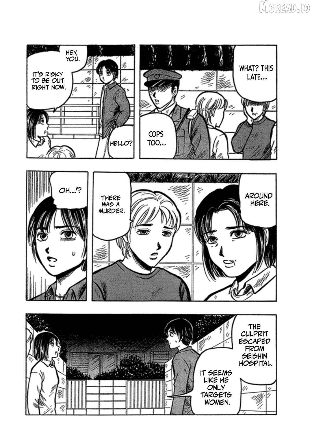 Inagaki Misao Horror M Senshuu Chapter 4 - page 6