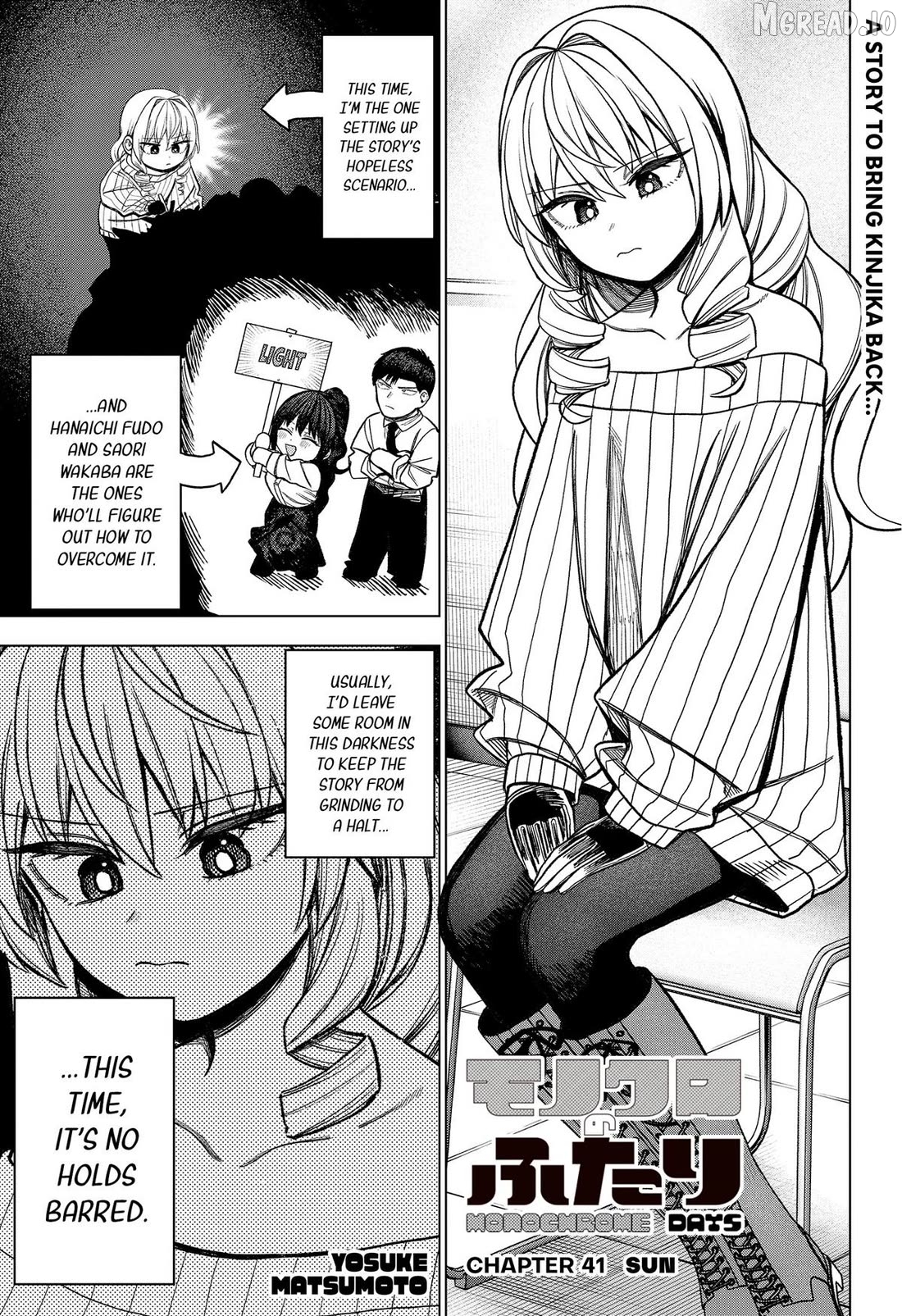 Monochrome Days Chapter 41 - page 1