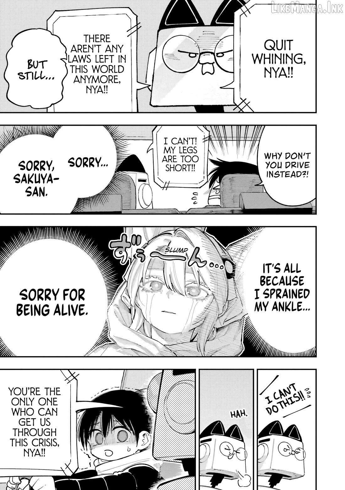 Kami-sama ga Mitenai kara Chapter 13 - page 4
