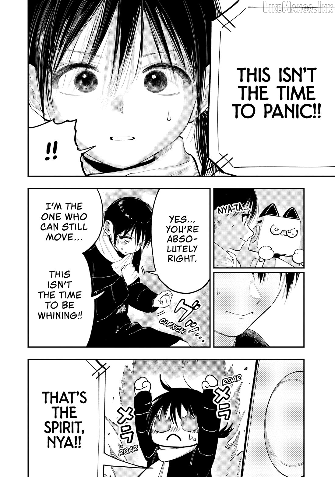 Kami-sama ga Mitenai kara Chapter 13 - page 5