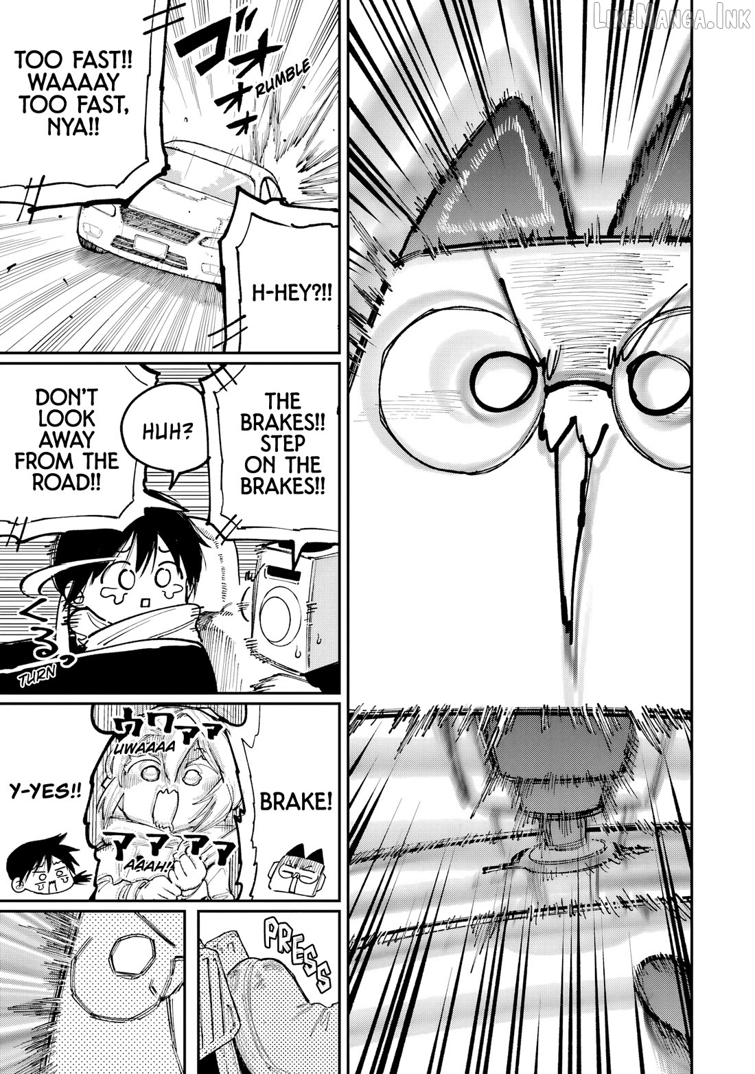 Kami-sama ga Mitenai kara Chapter 13 - page 8