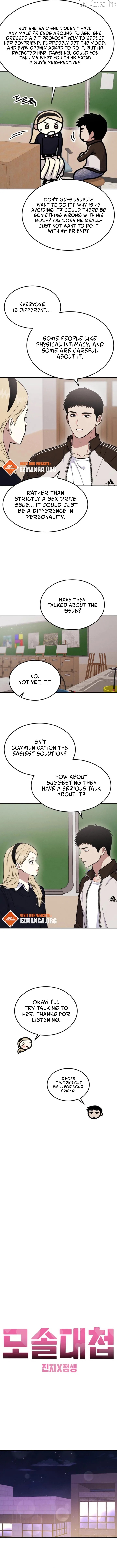Battle of Mosol Chapter 63 - page 9